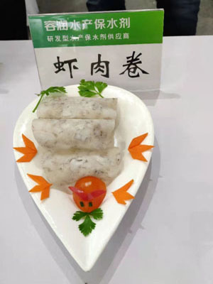 泡打粉